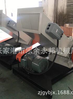 护墙板粉碎机发泡板破碎机塑料破碎机板材破碎机