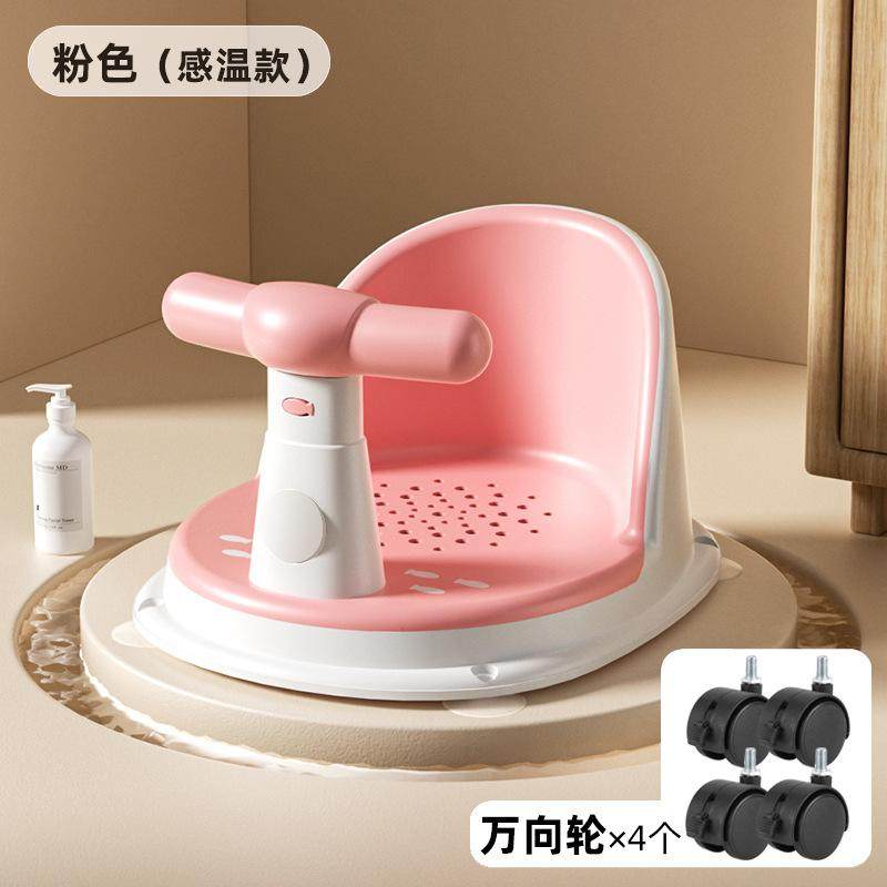 宝宝软胶学坐椅婴儿洗澡座椅浴盆通用支架防摔训练餐椅坐立着神器,淘宝优惠券,粉丝福利购,淘宝优惠卷