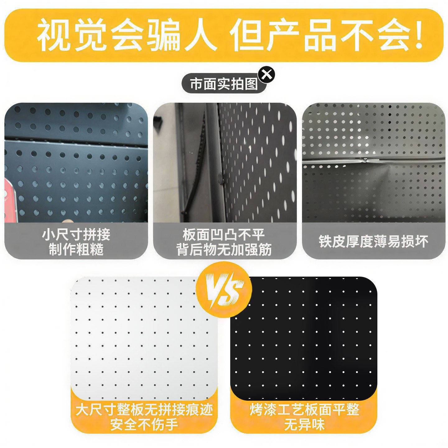 Stainless steel metal hole board storage rack on the wall behind the door entrance entrance desktop storage custom-made without punching