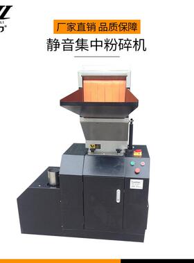 金恒力塑料粉碎机低噪音全封闭工业大型破碎机强力静音小型粉料机