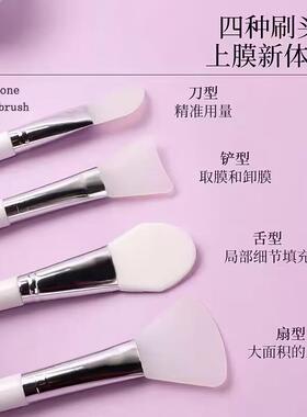 高端面膜刷硅胶刷清洁脸部涂抹泥膜水疗脸部涂面膜刷子美容院专用