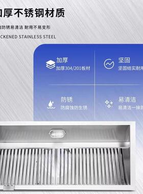 农村土灶烟罩商用不锈钢排烟烟抽油烟机饭店厨房排烟罩车间集气罩