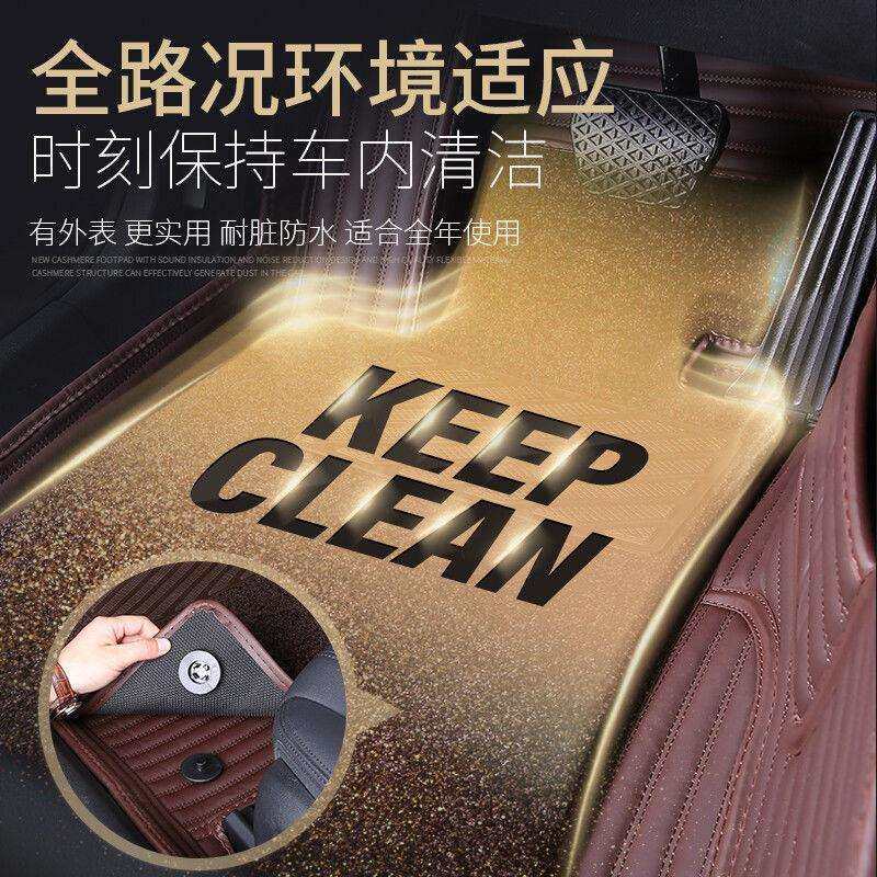 适用07/08/09/10/11年老款斯巴鲁驰鹏双层汽车脚垫包围3.6L/7座,淘宝优惠券,粉丝福利购,淘宝优惠卷