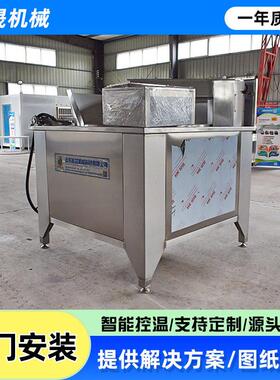 自动搅拌炒米油炸一体机 食品厂膨化零食米花米泡恒温油炸设备