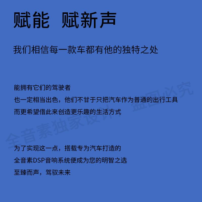 全音素DSP音频处理器无损汽车音响改装31段发烧车载功放超重低音-图1