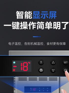 驰能冷藏台商用不锈钢案板冷冻平冷操作台餐厅风冷柜保鲜冰箱