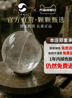 白水晶球摆件透明圆球人造紫黄色水晶玻璃球装饰品客厅办公桌家居