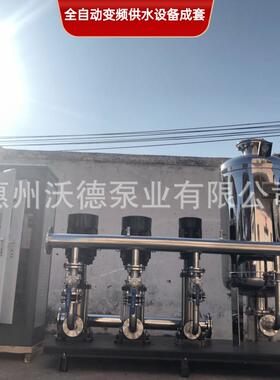 供应3KW供水设备惠沃德WDL全自动无负压无塔给水系统水泵机组控制