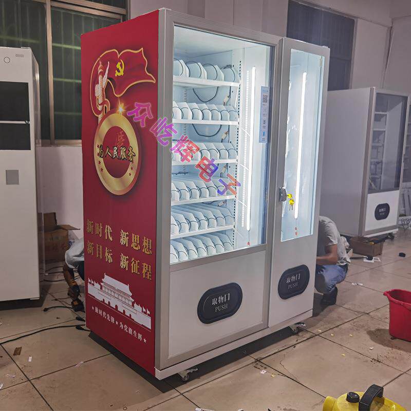 图2