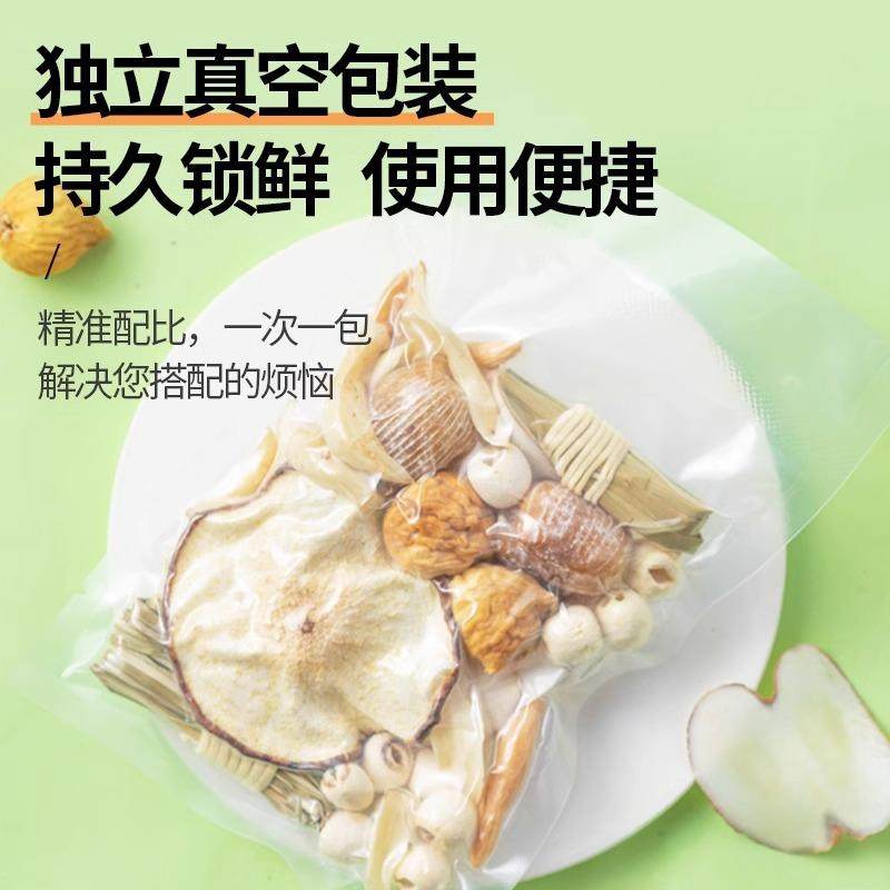 儿童清心汤灯芯草麦冬汤料包宝宝心火旺磨牙雪梨清心非煲汤材料包,淘宝优惠券,粉丝福利购,淘宝优惠卷