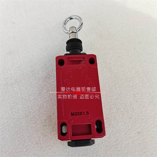 SKY-SL-C-R SN6170 SN4170 SN2170微型拉线紧急停开关 拉绳开关 - 图0