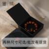 Creative black antique pattern UV double-open box Wenhua bracelet ear ring jewelry packaging gift storage box