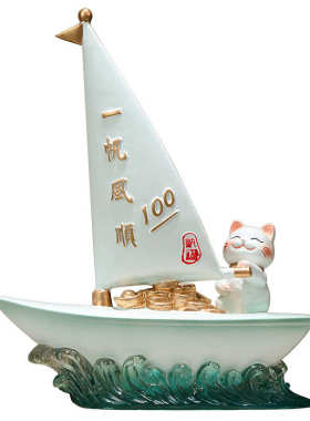 一帆风顺帆船摆件树脂轻奢入户客厅酒柜电视柜家居装饰品乔迁送礼