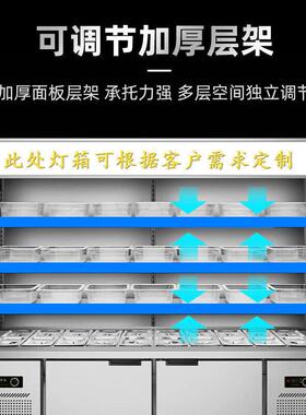 麻辣烫展示柜冷藏商用设备全套保鲜柜串串柜冒菜风幕柜点菜柜