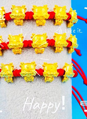 龙年行鸿运手工编织五福龙手链新款龙年本命年手链手绳送朋友闺蜜
