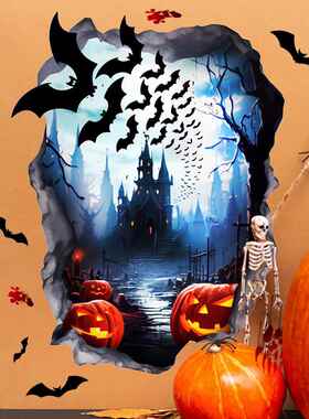 Terrifying Removable Halloween MallDecorativeWall恐怖可移除