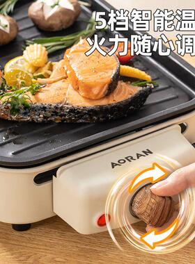 奥然电烤炉家用烧烤架电烤盘炉子无烟烤肉机烤串架多功能电烤锅
