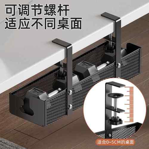 桌下理线架免打孔收纳盒电脑桌底电线固定插排置物架桌下理线器 - 图2