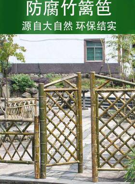 竹门竹篱笆门简易门室外庭院菜园竹门栅栏门隔断屏风日式民宿竹门