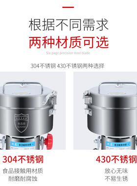 玖蓝1000克不锈钢粉碎机电动磨粉机打粉机超细研磨机家用摇摆