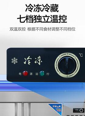 冰台海鲜展示柜不锈钢菜品冰柜冰鲜台商用点菜平面冷藏柜保鲜柜