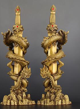 黄铜剑龙宝剑盘龙摆件办公室家居装饰工艺品降魔杵摆件法器