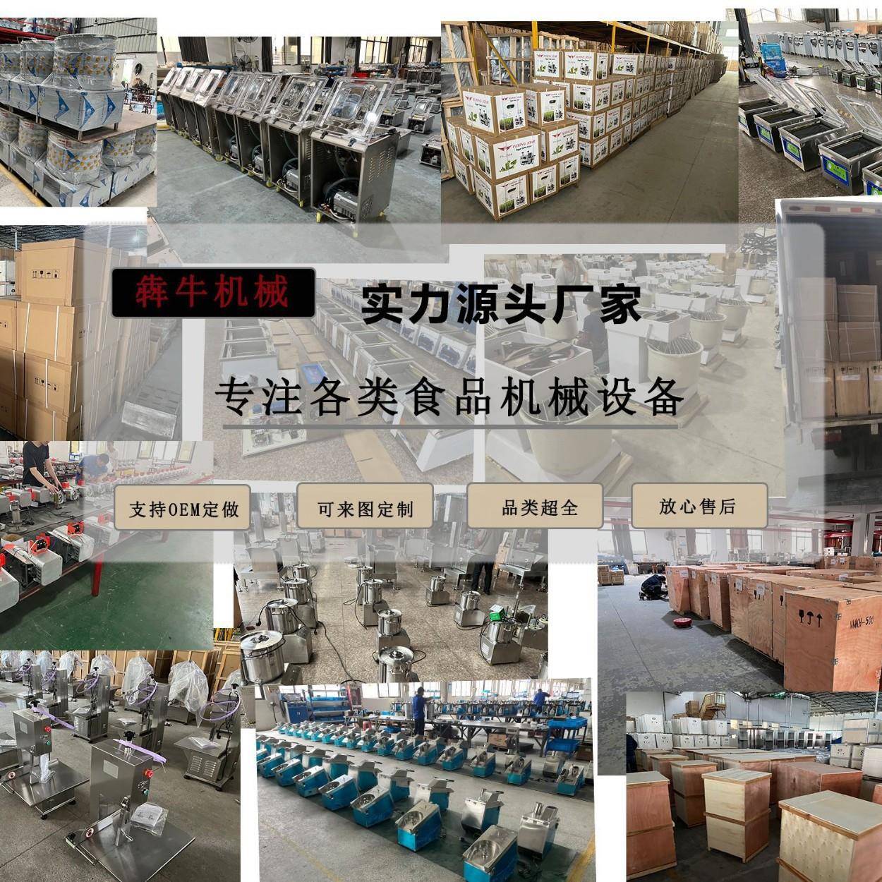犇牛机械和面机商业用全自动不锈钢搅面机20L/30L40L/50L和面机 - 图2