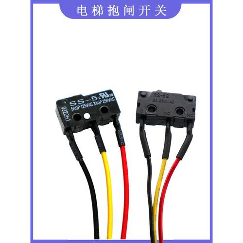 恒达富士 德奥 奥立达电梯抱闸开关SS-5弗尔德主机检测开关RS-5G - 图0