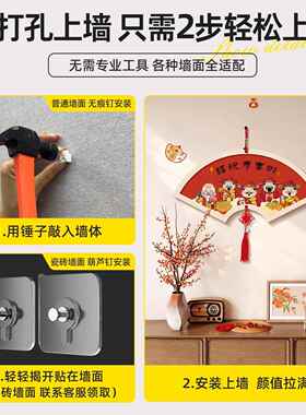 新中式福字客厅装饰画茶室办公室扇形字画挂饰餐厅中国结挂件壁画