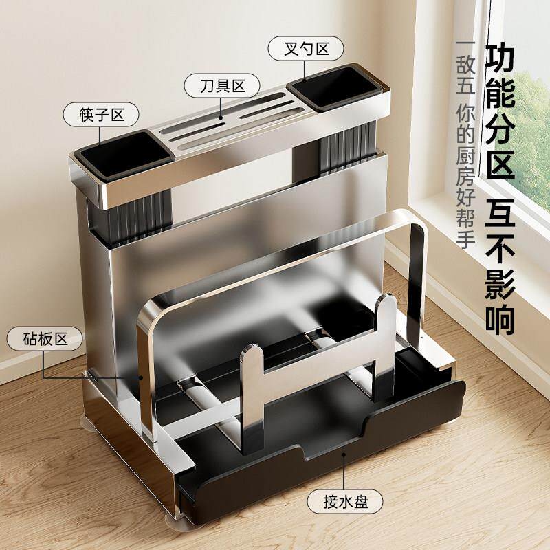 Kitchen knife stand storage rack multi-functional knives chopstick cage cutting board integrated wall-mounted storage rack chopstick cutting board rack