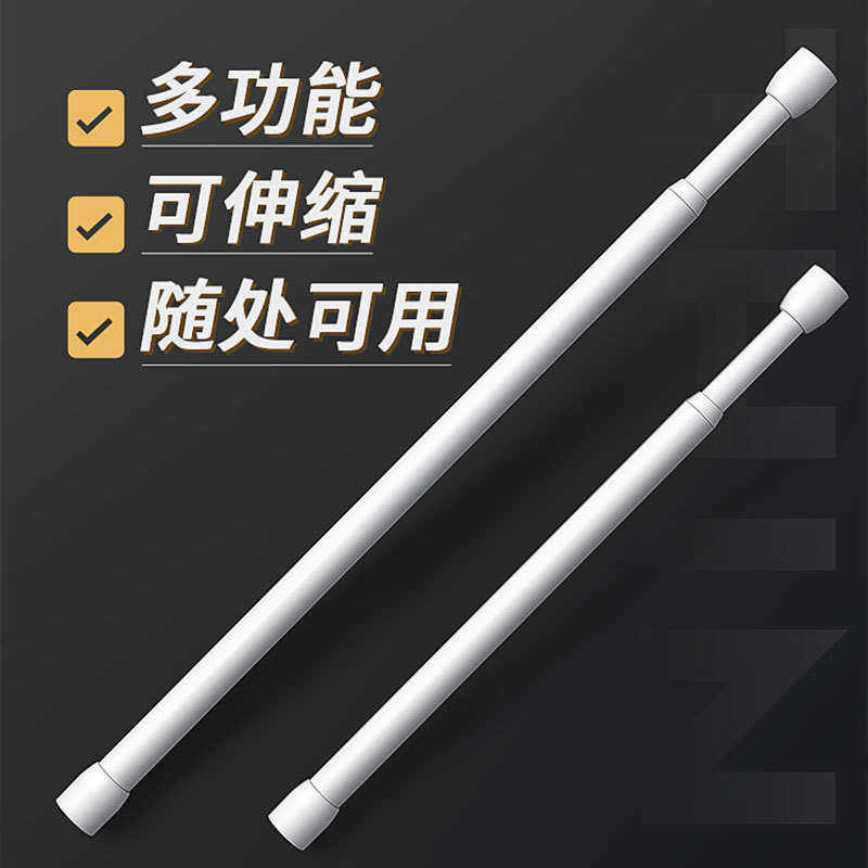 免打孔伸缩杆免钉晾衣杆衣架不锈钢窗帘挂杆浴帘杆子门帘衣柜撑杆,淘宝优惠券,粉丝福利购,淘宝优惠卷