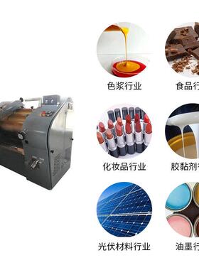 细度更细300数控液压三辊研磨膏体三辊机研磨机设备液压三辊研
