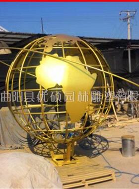 不锈钢地球仪雕塑户外园林镂空球艺术雕塑广场景观球模型摆件定制