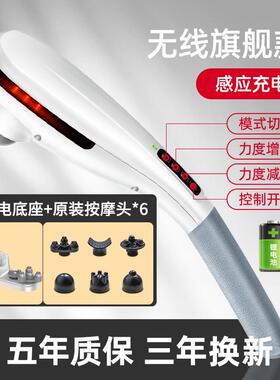 高档立动昌海豚按摩器棒仪无线充电多功能全肩身颈电枪手椎持式敲