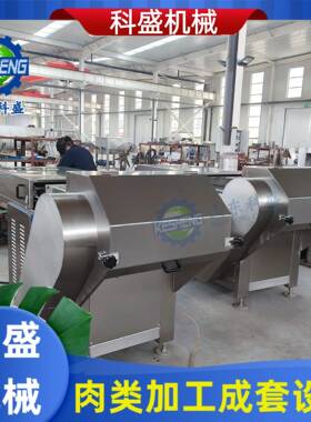 商用冻肉冻盘破碎机 全自动肉类绞碎机 不锈钢动物油加工设备