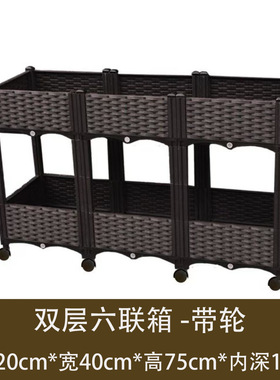 种菜专用箱围栏式花盆塑料天台户外阳台楼顶种花的围栏种植箱
