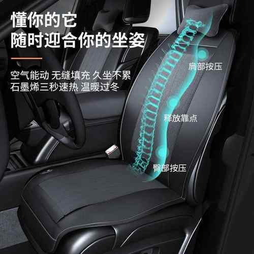 汽加热坐垫新车载58座椅坐垫靠垫通用冬季款车用气车囊加热垫 - 图1