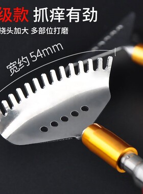 橡木伸缩不求人挠头加宽按摩珠