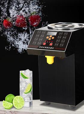 东贝果糖定量机商用奶茶店专用16格吧台全套设备果糖机仪定量精准