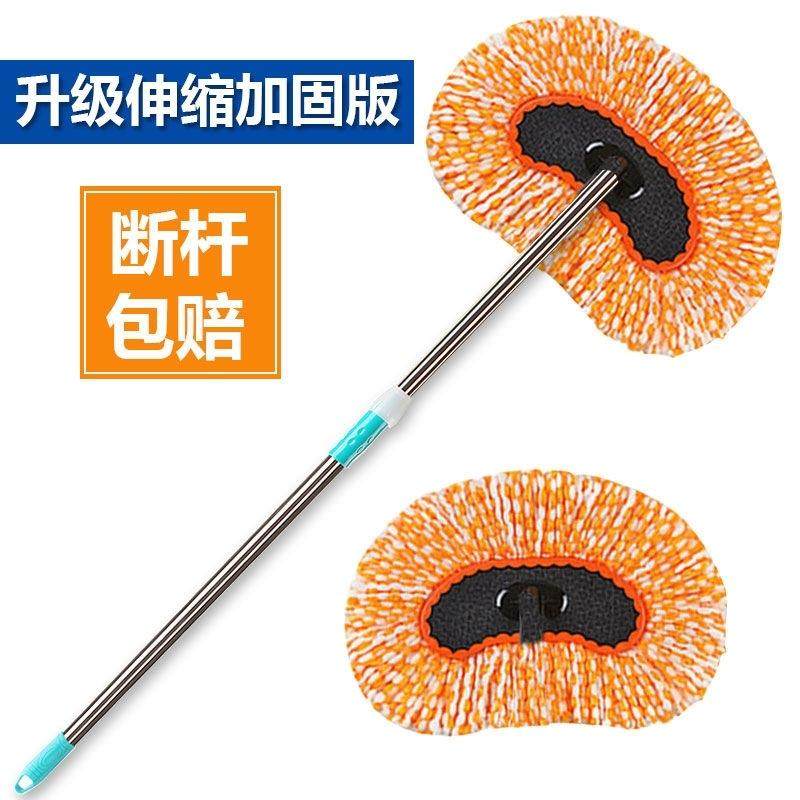 汽车洗车拖把伸缩刷车刷子擦车拖把车用清洗用品工具除尘掸子拖布,淘宝优惠券,粉丝福利购,淘宝优惠卷