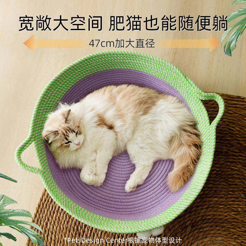 狗窝猫窝夏季冰窝藤编筐房子猫舍专用草编透气四季狗狗睡觉床垫子,淘宝优惠券,粉丝福利购,淘宝优惠卷