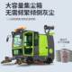 Multifunctional electric sweeper sweeper street property community sweeper electric fog ຂະຫນາດນ້ອຍ cannon sweeper ຖະຫນົນ