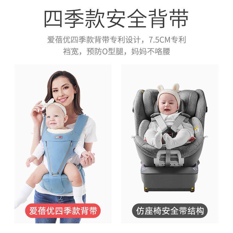 婴儿背带宝宝腰凳外出多功能前抱式前后两用抱娃神器窄裆轻便四季,淘宝优惠券,粉丝福利购,淘宝优惠卷