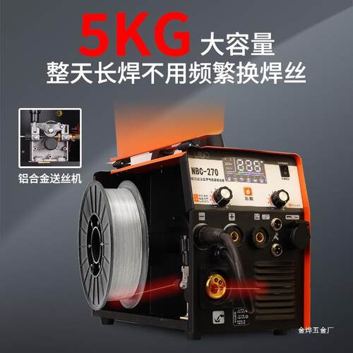 割世电凡270等离子切机焊无气二保机一体机焊机240720v工业级氩金 - 图1
