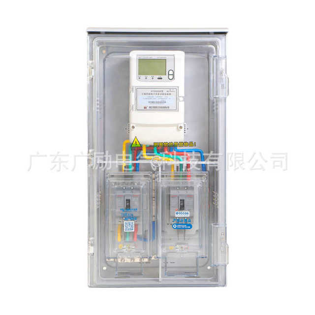 21 types of three-phase 1-digit A1-S electric meter boxes. South China Grid Cost Control Meter Box. Residential industrial and agricultural electricity old to new electricity project.