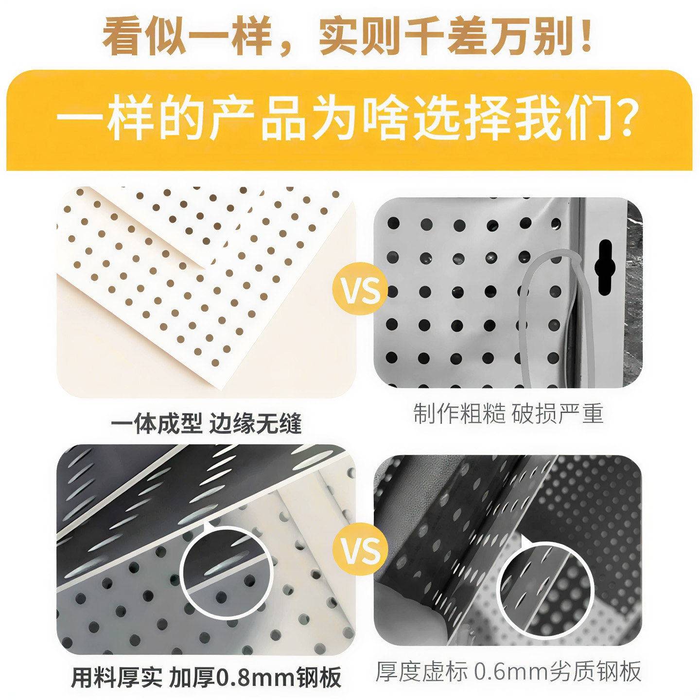 Stainless steel metal hole board storage rack on the wall behind the door entrance entrance desktop storage custom-made without punching
