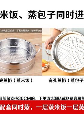 定时无孔电蒸锅多功能家用大容量多层插电锅电蒸笼蒸米饭自动断电