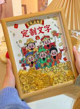 正品爆爷单摆摆台天天爆单件相框桌面新店开电商公司办公室财神业
