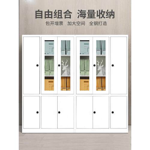 加厚纯白文件柜铁皮柜资料柜办公室财务凭证档案柜会计A4档案柜 - 图1