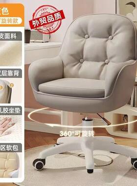 电脑椅子家用舒适久坐女生卧室化妆椅宿舍学习书桌椅靠背办公转椅